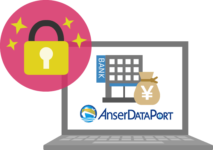 INSネットディジタル通信モードサービス提供終了対応、最新インフラに対応したサービスへの刷新
