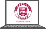 商取引の効率化イメージ