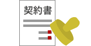 企業間取引の課題2