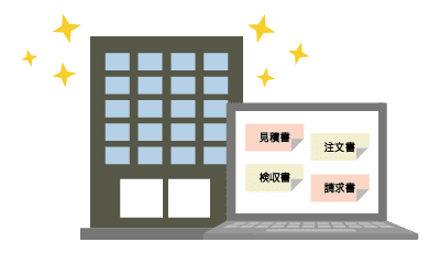 デジタル化のメリット