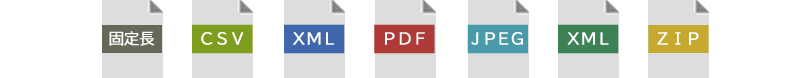 Web-EDI ファイル交換 転送可能ファイル