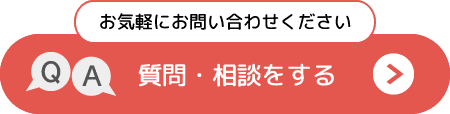 資料ダウンロードはこちら