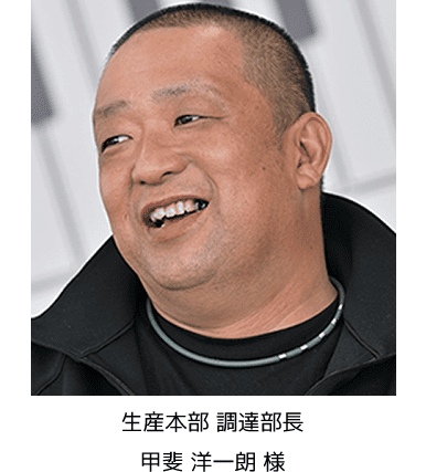 ローランド株式会社　甲斐 洋一朗 様