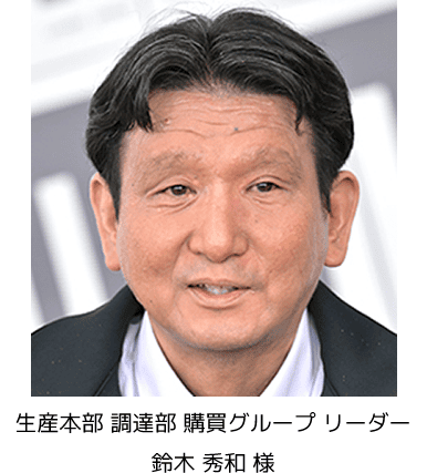 ローランド株式会社　鈴木 秀和 様