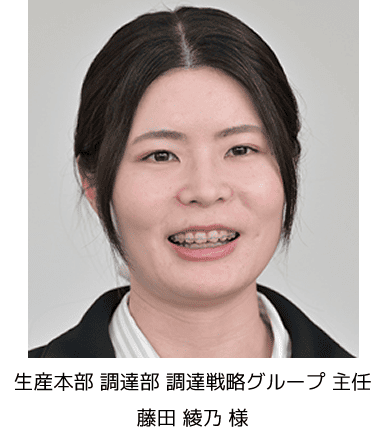 ローランド株式会社　藤田 綾乃 様