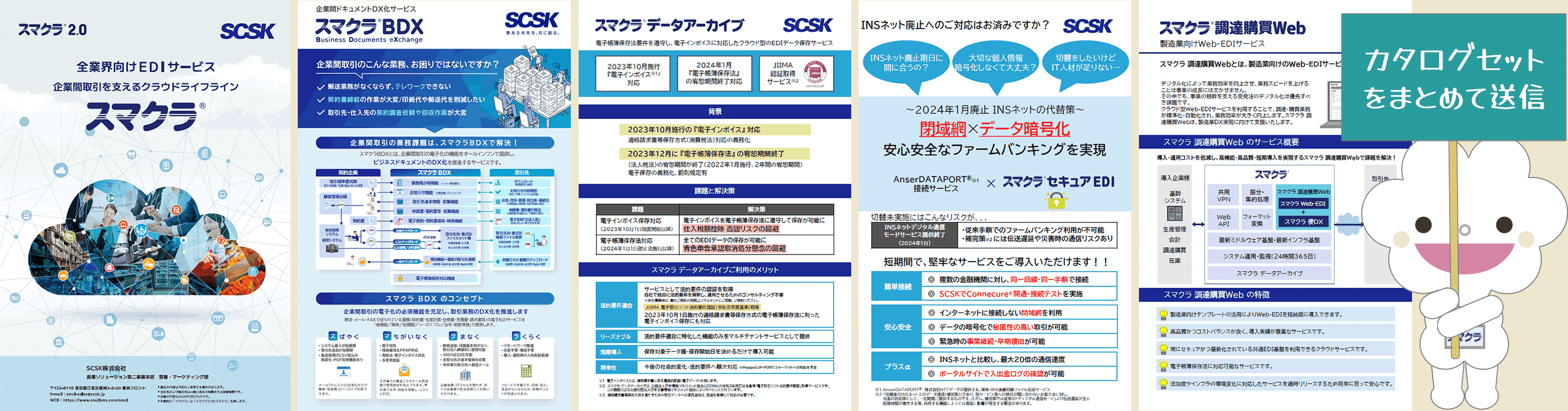 PIC/S GMP Annex 1 解説書 無菌医薬品の製造に関する
