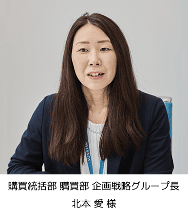 サンスター株式会社　北本 愛 様