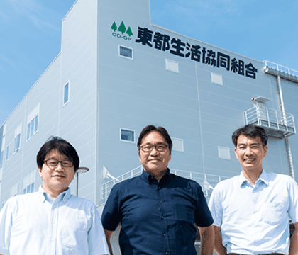 東都生活協同組合 高瀬 広行 様・杉浦 正基 様・小澤 順一郎 様