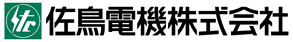 佐鳥電機株式会社