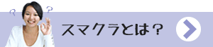 小売向け4協会推奨流通BMS/ class=
