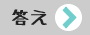 流通BMSって何？ 