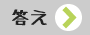 流通BMSで何が変わるの？