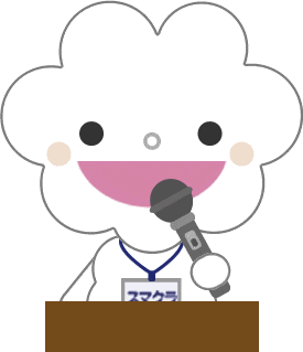 説明しているスマクラちゃん