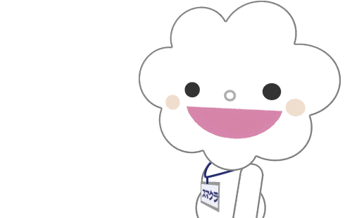スマクラちゃんの回答