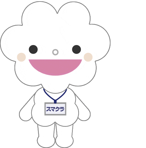 なるほどスマクラちゃん
