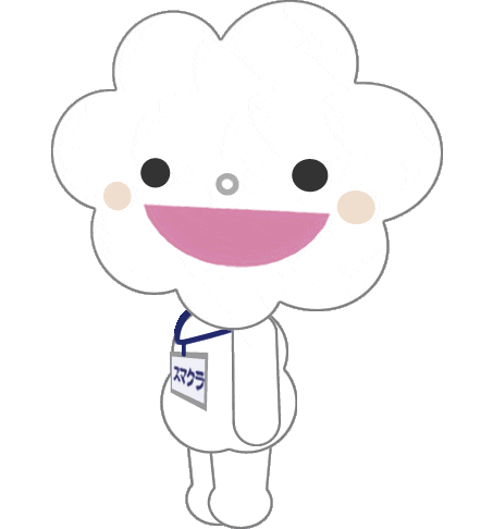 お得で嬉しいスマクラちゃん